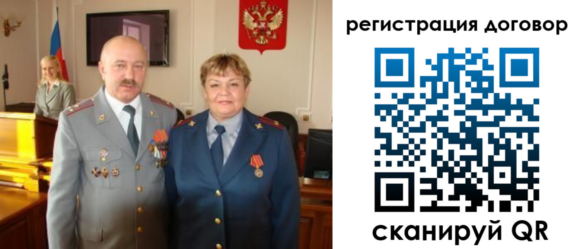 прописка паспорт в Асино