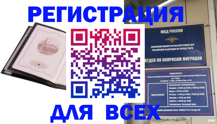 форма 3 в Асино